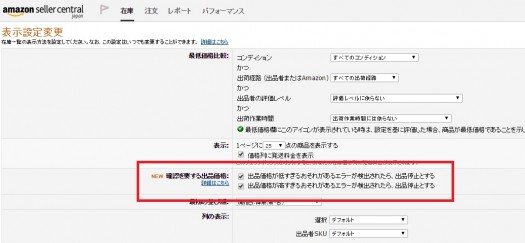 クリックで拡大