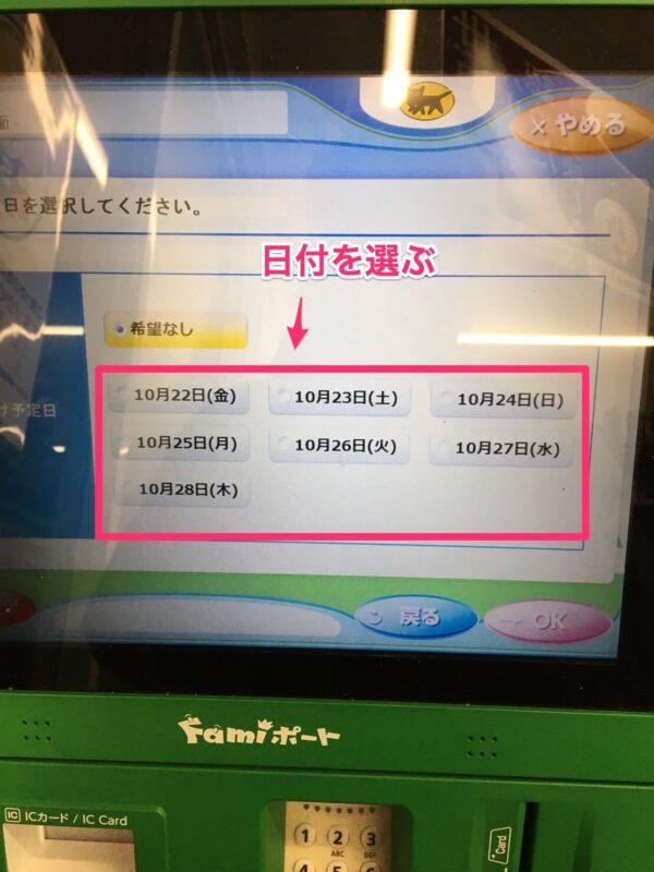 お急ぎメルカリ便】サマーランド1DAYパス チケット 株主ご招待券 3枚n  
